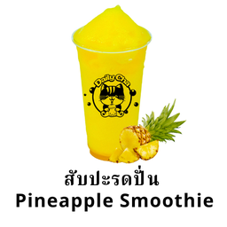 สับปะรดปั่น