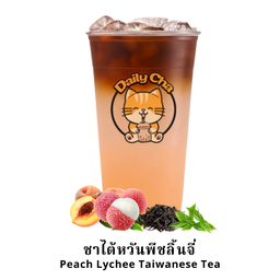 ชาวไต้หวันพีชลิ้นจี่