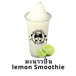 มะนาวปั่น