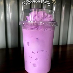Taro ปั่น