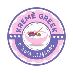 Random กรีก ( แบบสุ่ม แม่ค้าเลือกผลไม้ให้เอง ! )