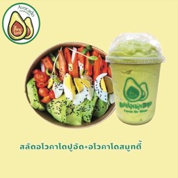 คู่สุดคุ้ม สลัดอโวคาโด้-ปูอัด-ไข่ต้ม + สมูทตี้อโวคาโด้