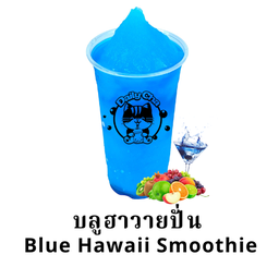 บลูฮาวายปั่น