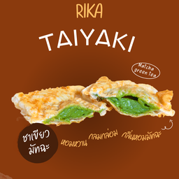 ซอฟต์เสิร์ฟ มีปัง ภูธร8