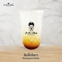 ส้มจี้ดโซดา