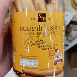 ขนมขาไก่
