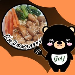 บะหมี่ไก่เทริยากิ