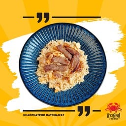 ข้าวผัดมันเนื้อ