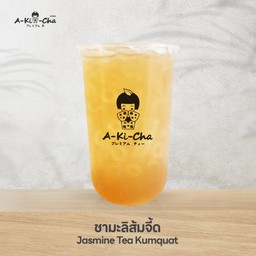 ชามะลิส้มจี้ด