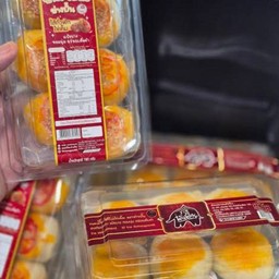 PunThai Coffee ตลาดโต้รุ่งทุ่งสง