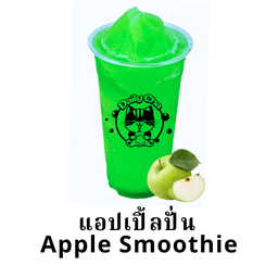 แอปเปิ้ลปั่น