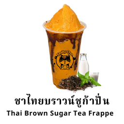 ชาไทยบราวน์ชูก้าปั่น