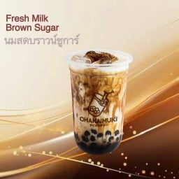 Chakaimuk ชาไข่มุก (Victory Hub) ศูนย์การค้า วิคตอรี่ มอลล์