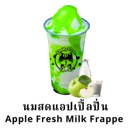 นมสดแอปเปิ้ลปั่น