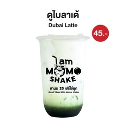 ดูไบลาเต้