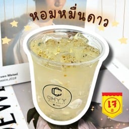 เจลลี่เย็น - หอมหมื่นดาว