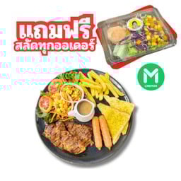 สเต็กสันคอหมูและไส้กรอก