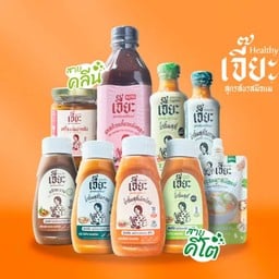 เจี๊ยะ ซอสสูตรคลีน,คีโต