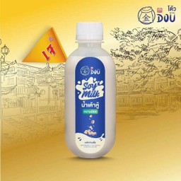 น้ำเต้าหู้เย็น ขวด(หวานน้อย)