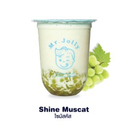 องุ่น โยเกิร์ต