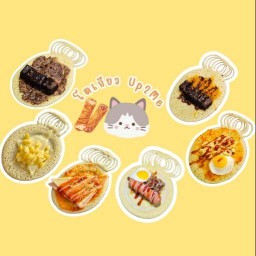 โตเกียวUp2Me -หมู่บ้านเดอะทรัสต์ทาวน์ พันสเด็จใน