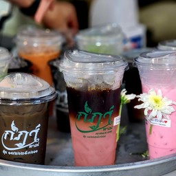 อเมริกาโนลิ้นจี่