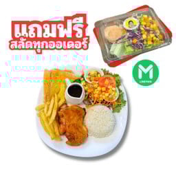 สเต็กไก่สไปซี่ซอสแจ่ว