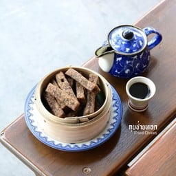 ขนมกุยช่ายทอด