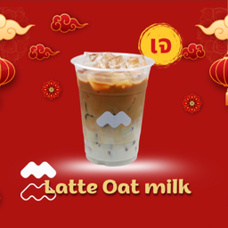 Latte Oat milk : ลาเต้นมโอ้ต