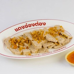 หมูยอลวก