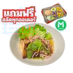 ยำสเต็กไก่สไปซี่