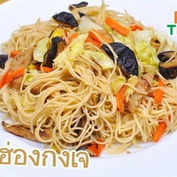 ข้าวหมูทอด วัดระฆัง Watrakang