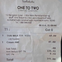 1:2 coffee (1:2 คอฟฟี่) Little walk Ramkhamhaeng