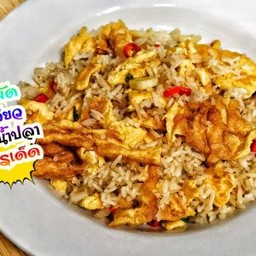 ข้าวผัดน้ำปลาไข่เจียวพริก (ใส่แค่น้ำปลา)