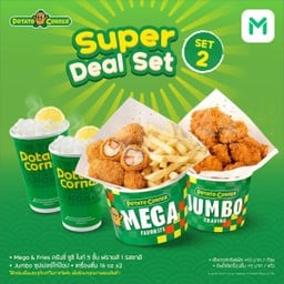 โปรโมชั่น Super Deal Set 2 ลด36% Megaครันชี่ ซูชิ ไบท์[5ชิ้น]แอนด์ฟรายส์ +Jumbo ไก่ซุปเปอร์ป๊อป +เครื่องดื่ม16oz x2