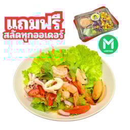 ยำรวมมิตรทะเล