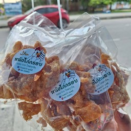 หนังไก่กรอบ