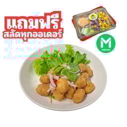 ยำไก่ป็อบ