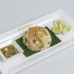 ข้าวผัดคุณชาย  (เล็ก) (ใส่กุ้ง)