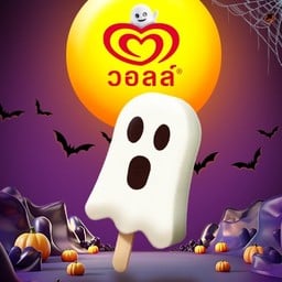 Wall's Ice Cream (ไอศกรีมวอลล์) - โจ วิสกี้ มินิมาร์ท (ซ.พันธจิตต์) ป้อมปราบ