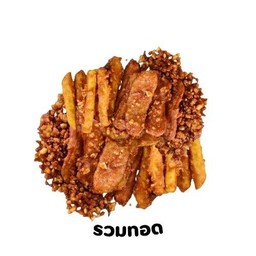 รวมทอด กล้วย+มัน 21 ชิ้น