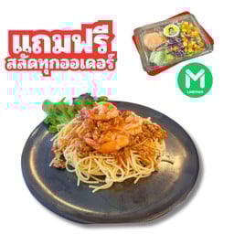 สปามะเขือเทศหมูสับกุ้ง