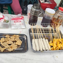 ปลาหมึกปากซอย