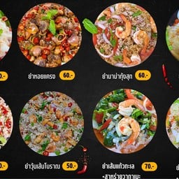 Yum T-dedddd สาขา1