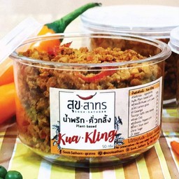 คั่วกลิ้งเจ กะปุกเล็ก 50g