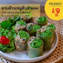 (มังสวิรัติ) ลาบม้วนหมูสับจำแลง