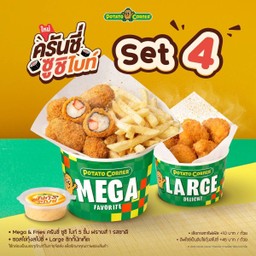 (โปรโมชั่น) ลด32% Crunchy Sushi bite Set4 Mega ครันชี่ ซูชิ ไบท์ [5ชิ้น] แอนด์ฟรายส์ + ซอสไข่กุ้งสไปซี่+ Largeชิกกี้นักเก็ต