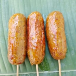 ไส้กรอกอีสานเเม่ประพิมพ์