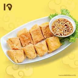 เจียงลูกชิ้นปลา ปตท.พึ่งสุข