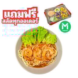 สปามะเขือเทศกุ้ง